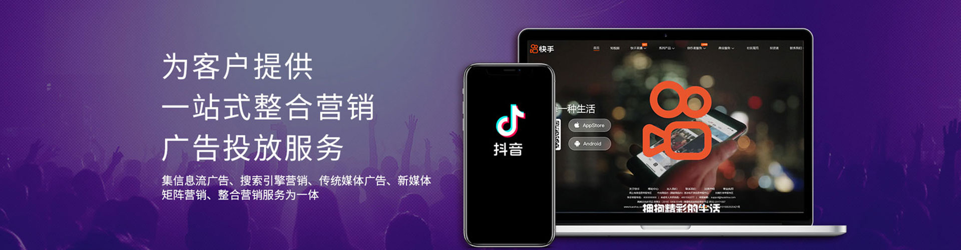 大宁信息流运营