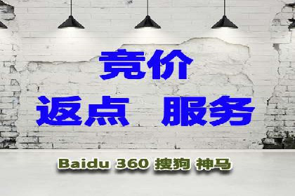 百度竞价广告开户后如何进行预算设置？成功案例解析